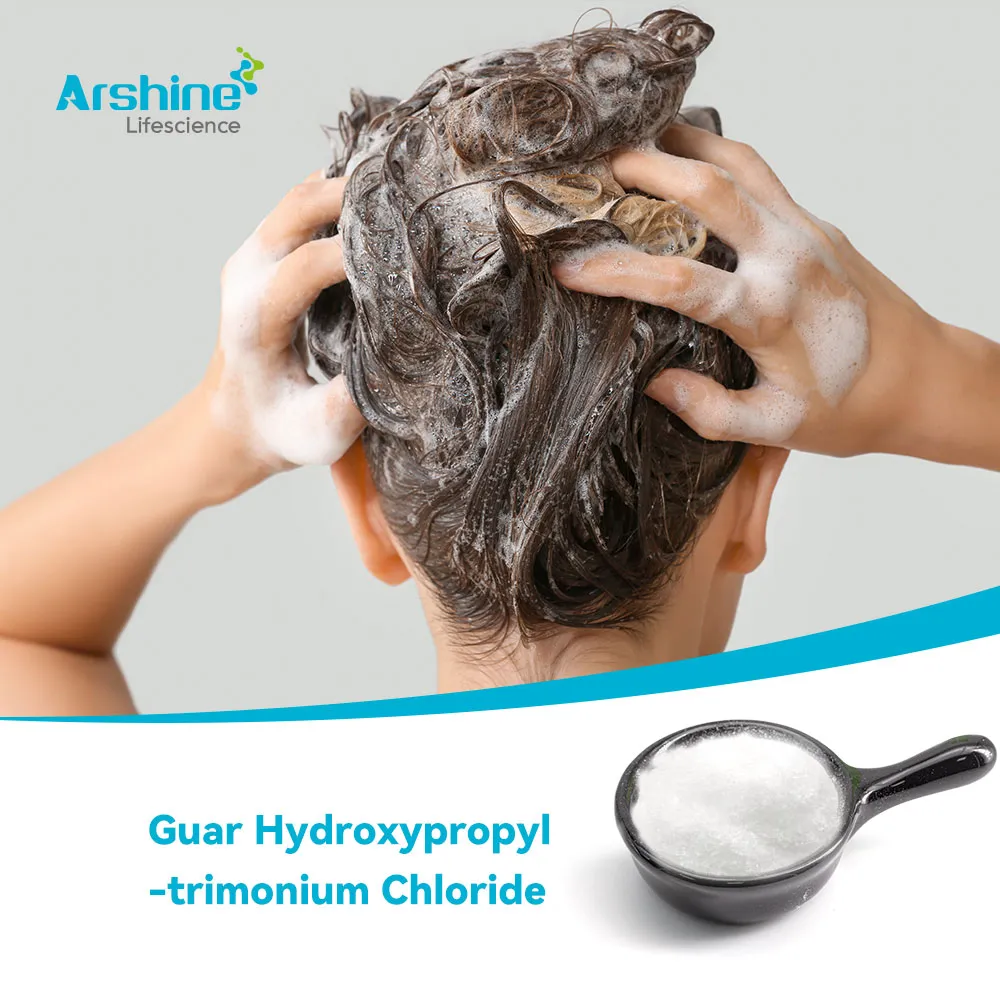 كلوريد الغار هيدروكسي بروبيل تريمونيوم