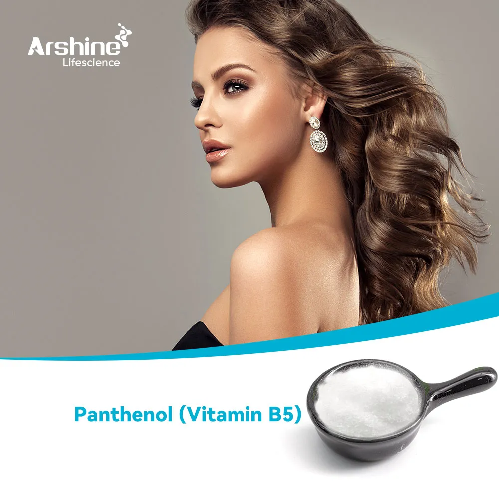 بانثينول (فيتامين ب5)