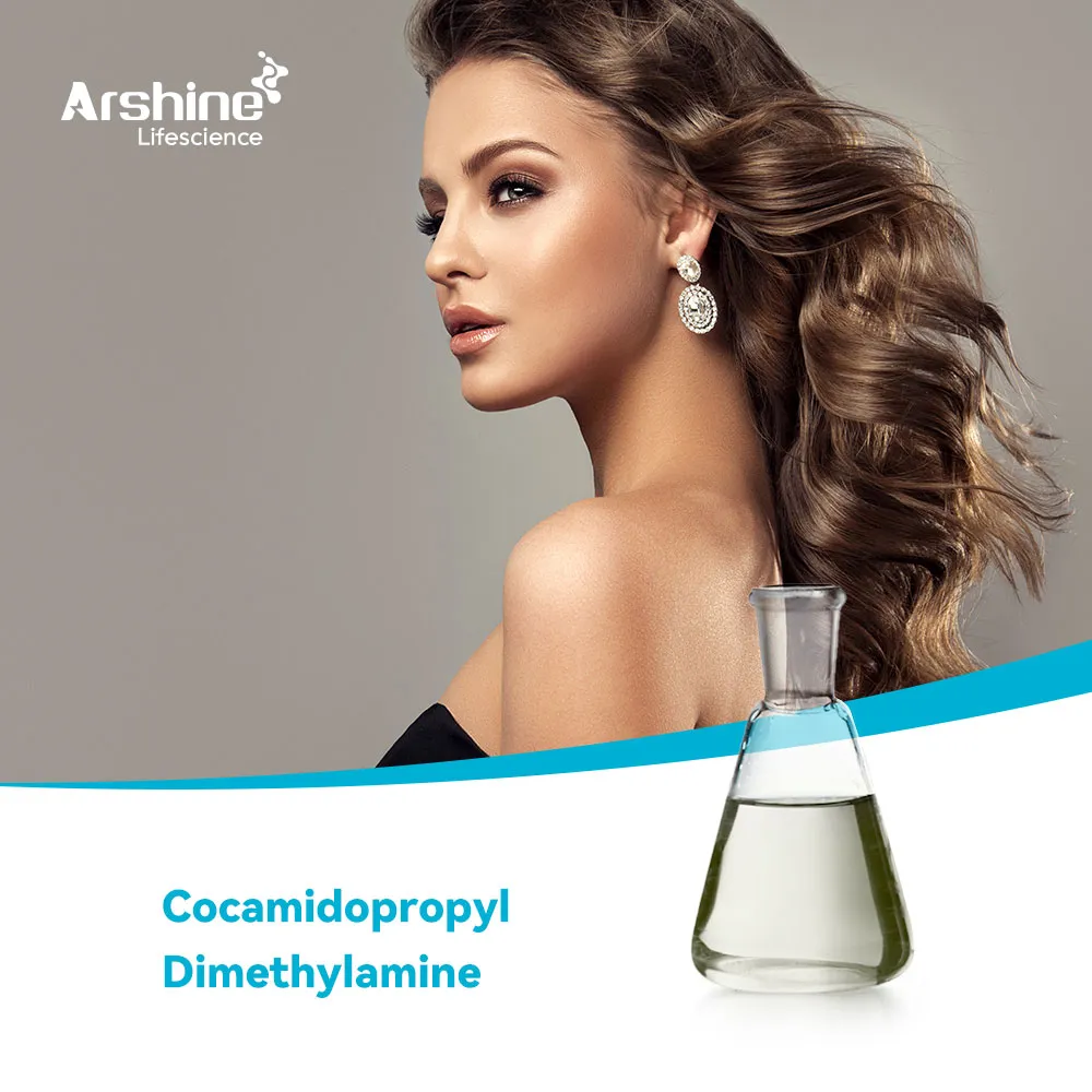 كوكاميدوبروبيل ثنائي ميثيل أمين