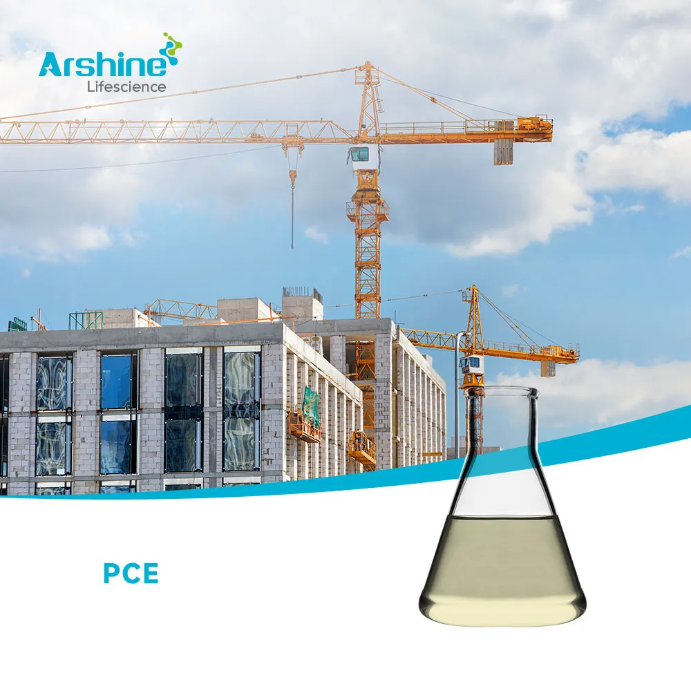 الإيثانول (PCE)