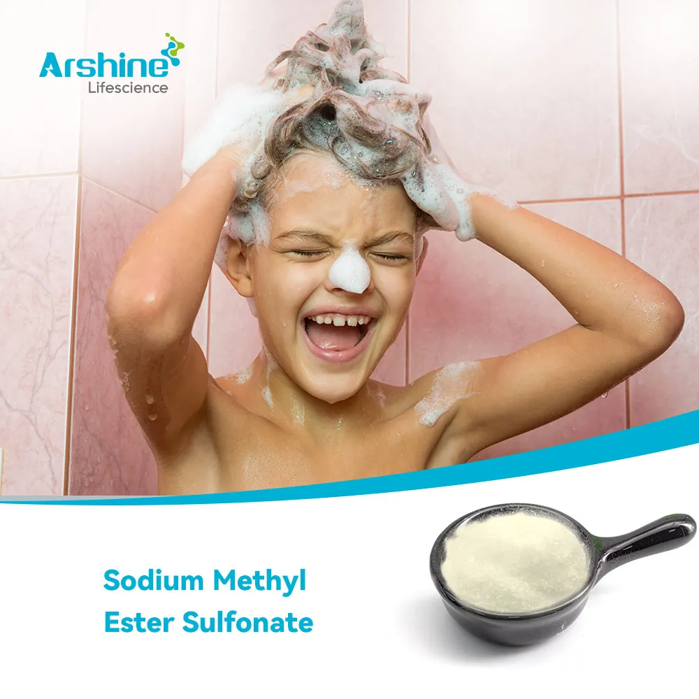 الصوديوم ميثيل استر سلفونات