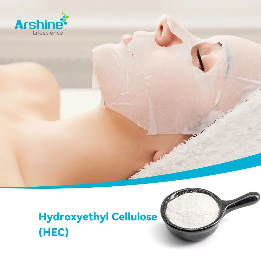هيدروكسي إيثيل السليلوز (HEC)