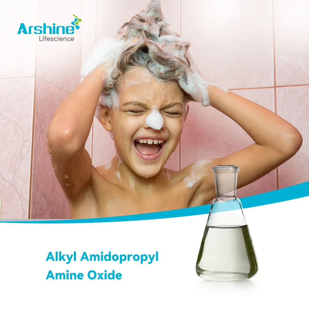 ألكيل أميدوبروبيل أمين أكسيد